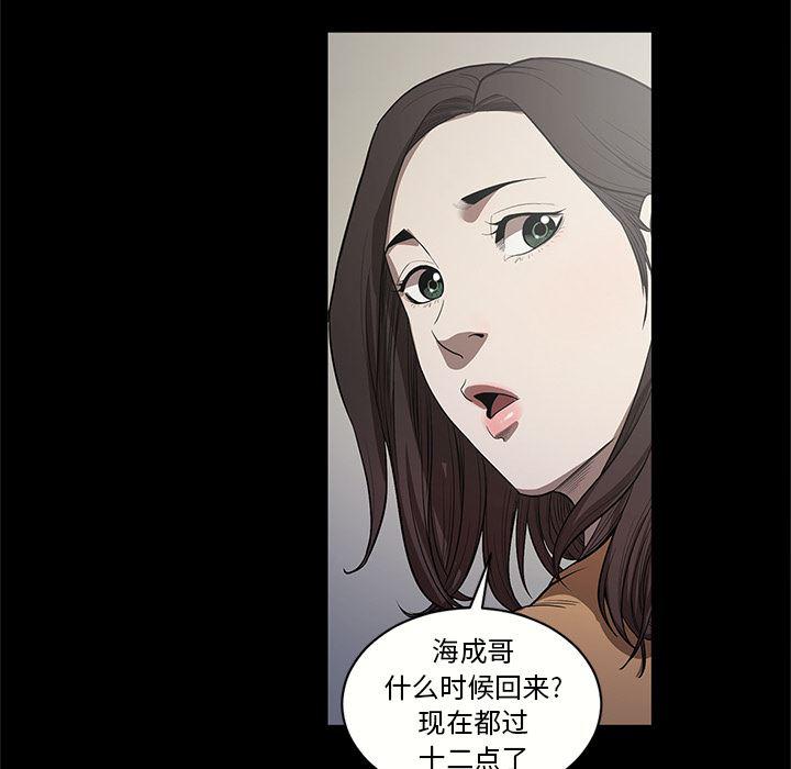 刀剑笑漫画韩漫全集-第17话无删减无遮挡章节图片 