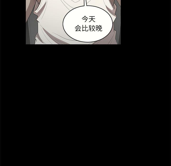 刀剑笑漫画韩漫全集-第17话无删减无遮挡章节图片 
