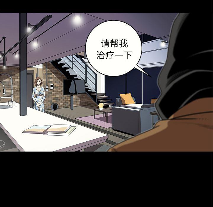 刀剑笑漫画韩漫全集-第17话无删减无遮挡章节图片 