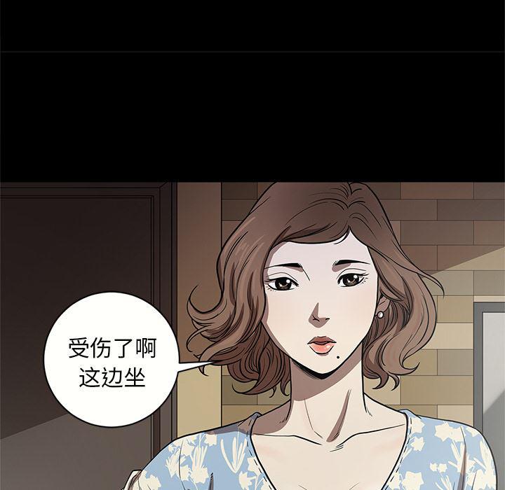 刀剑笑漫画韩漫全集-第17话无删减无遮挡章节图片 