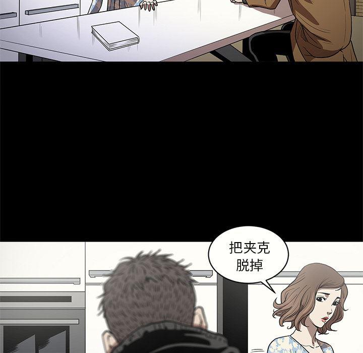 刀剑笑漫画韩漫全集-第17话无删减无遮挡章节图片 