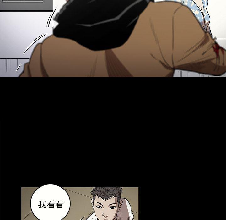 刀剑笑漫画韩漫全集-第17话无删减无遮挡章节图片 