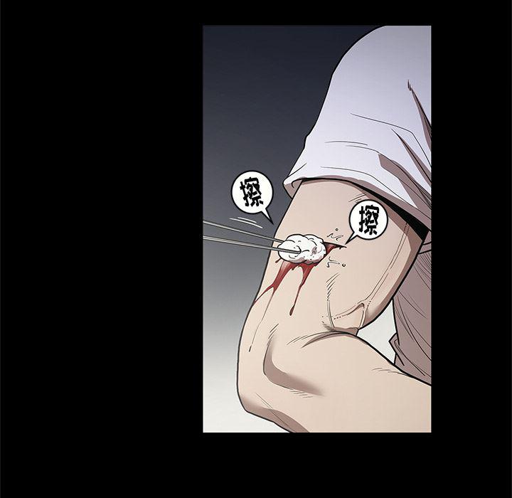 刀剑笑漫画韩漫全集-第17话无删减无遮挡章节图片 