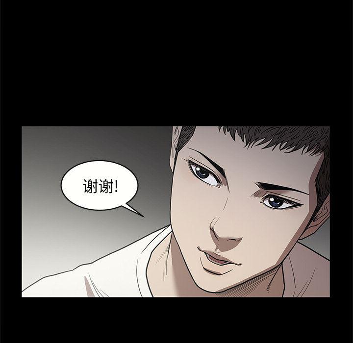 刀剑笑漫画韩漫全集-第17话无删减无遮挡章节图片 