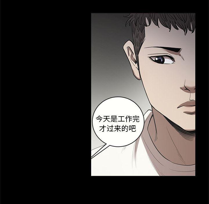 刀剑笑漫画韩漫全集-第17话无删减无遮挡章节图片 
