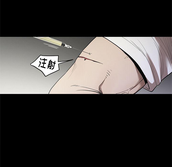 刀剑笑漫画韩漫全集-第17话无删减无遮挡章节图片 
