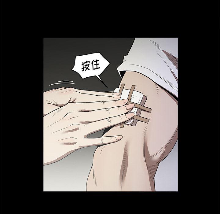 刀剑笑漫画韩漫全集-第17话无删减无遮挡章节图片 