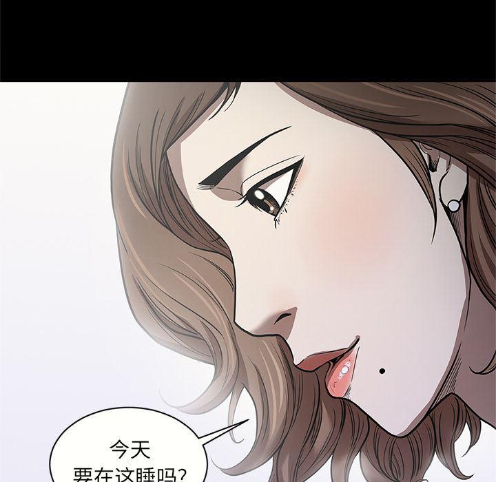 刀剑笑漫画韩漫全集-第17话无删减无遮挡章节图片 