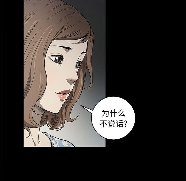刀剑笑漫画韩漫全集-第18话无删减无遮挡章节图片 
