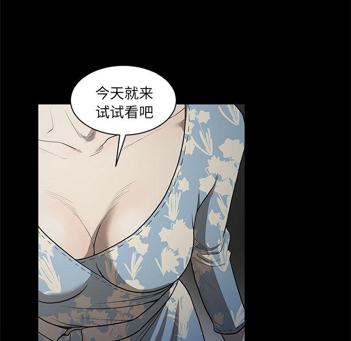 刀剑笑漫画韩漫全集-第18话无删减无遮挡章节图片 