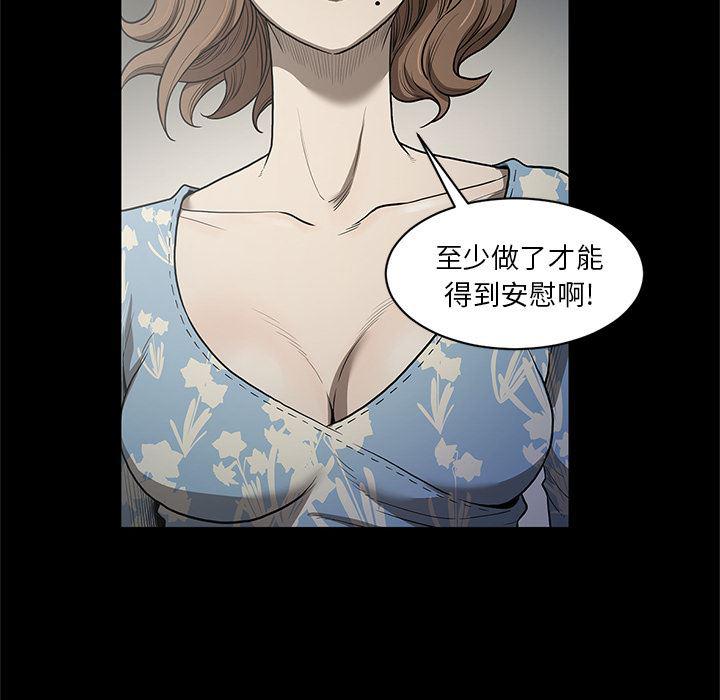 刀剑笑漫画韩漫全集-第18话无删减无遮挡章节图片 