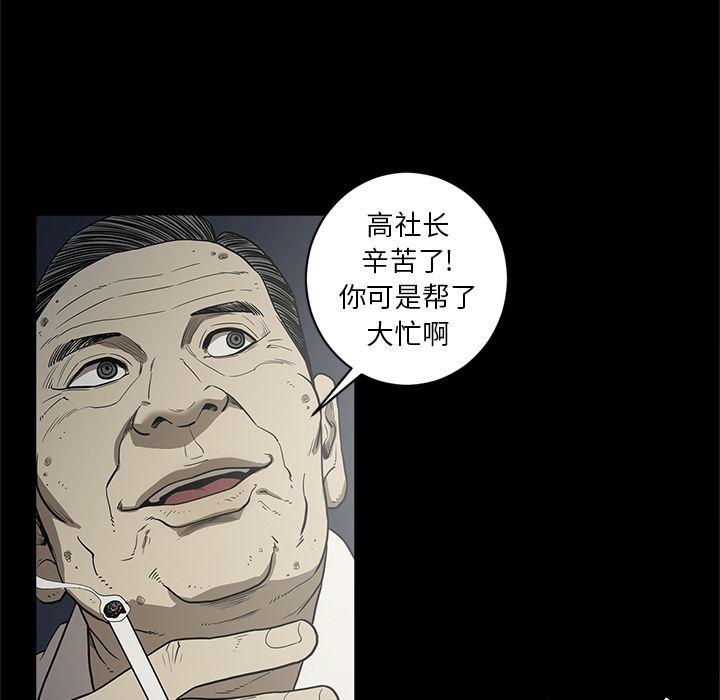 刀剑笑漫画韩漫全集-第18话无删减无遮挡章节图片 