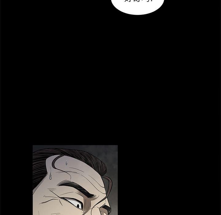 刀剑笑漫画韩漫全集-第18话无删减无遮挡章节图片 
