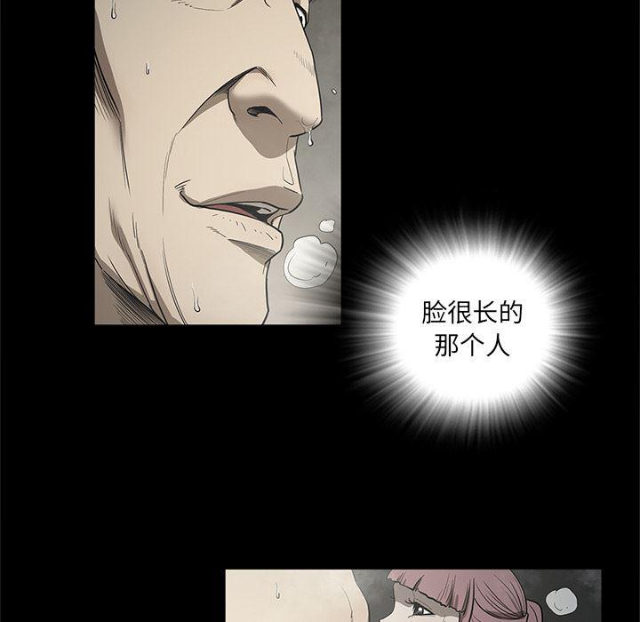 刀剑笑漫画韩漫全集-第18话无删减无遮挡章节图片 