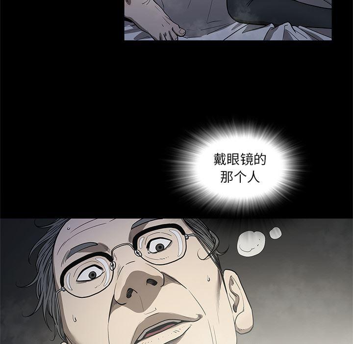 刀剑笑漫画韩漫全集-第18话无删减无遮挡章节图片 