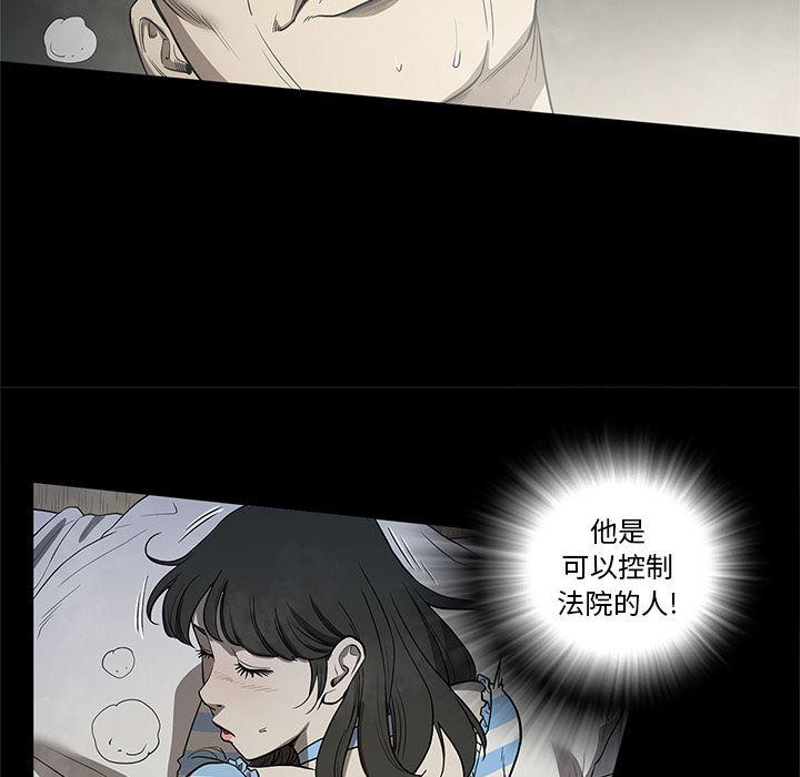 刀剑笑漫画韩漫全集-第18话无删减无遮挡章节图片 