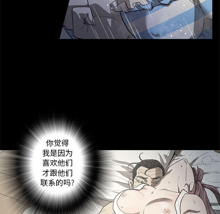 刀剑笑漫画韩漫全集-第18话无删减无遮挡章节图片 