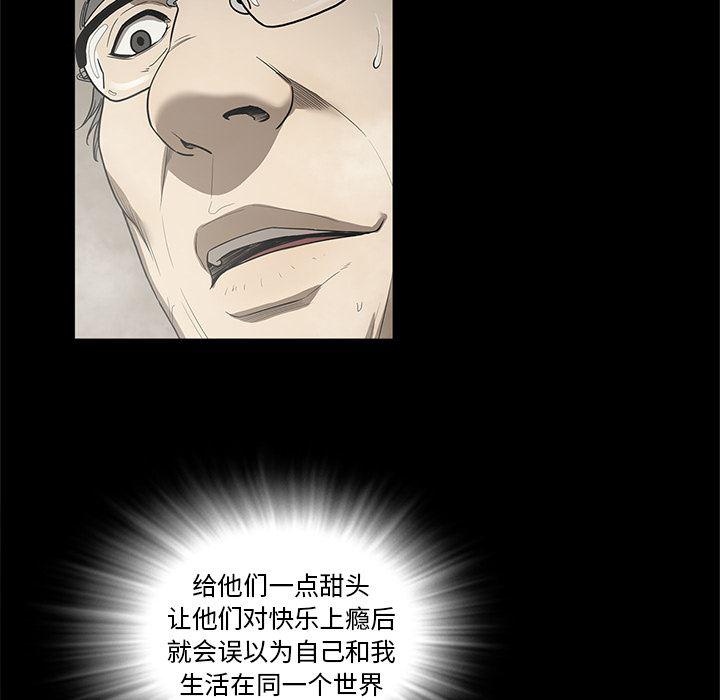 刀剑笑漫画韩漫全集-第18话无删减无遮挡章节图片 