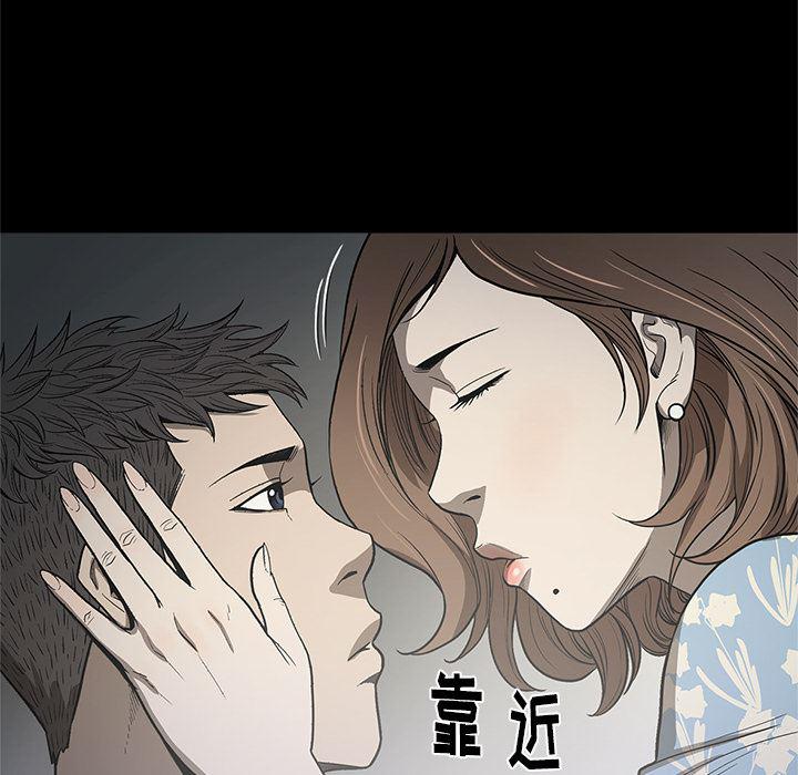 刀剑笑漫画韩漫全集-第18话无删减无遮挡章节图片 