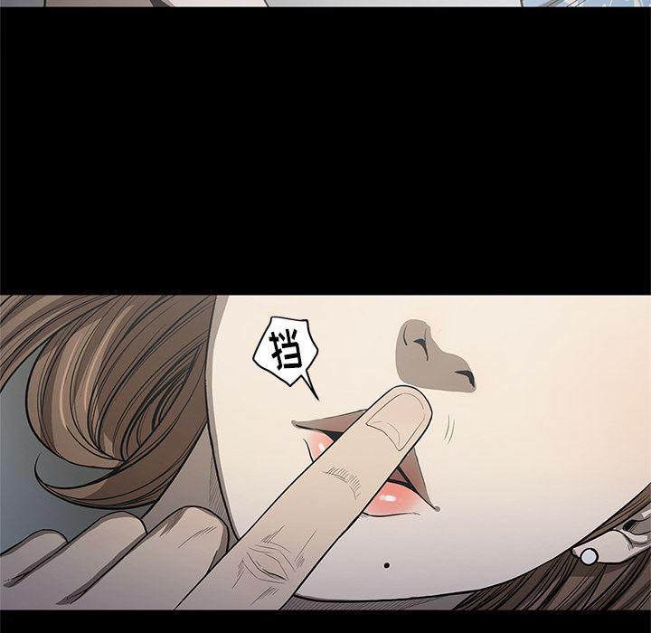 刀剑笑漫画韩漫全集-第18话无删减无遮挡章节图片 