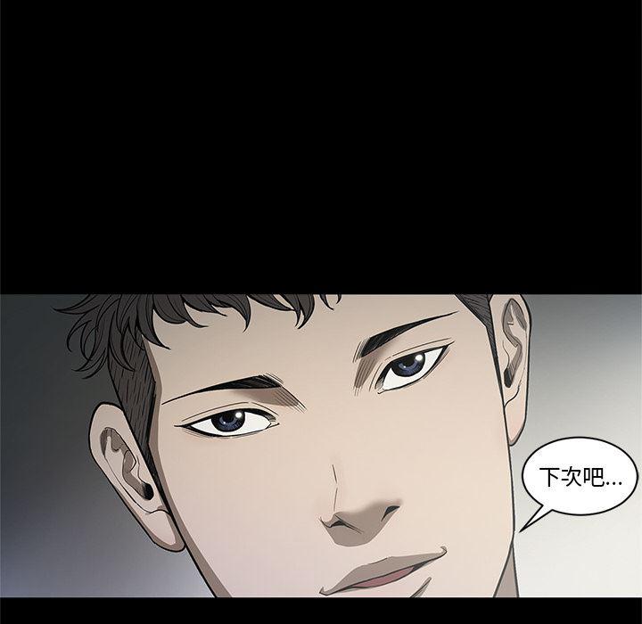 刀剑笑漫画韩漫全集-第18话无删减无遮挡章节图片 