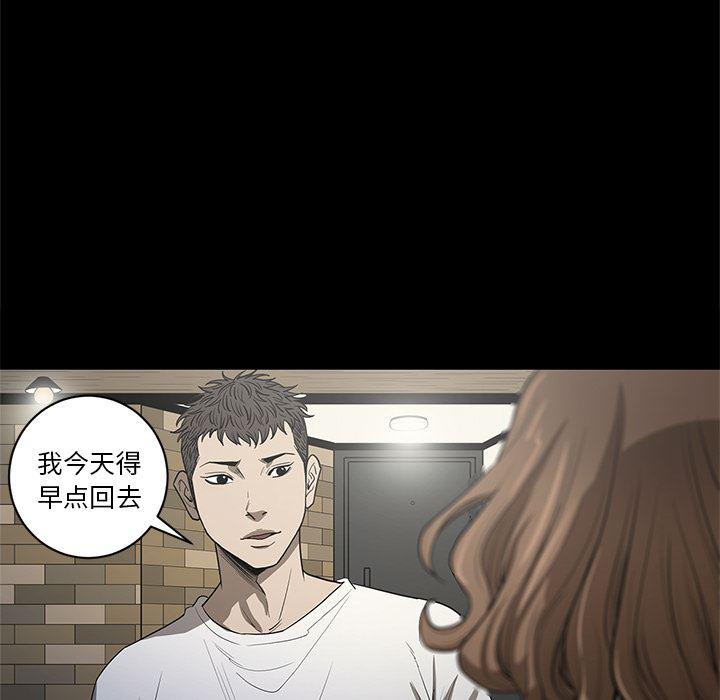 刀剑笑漫画韩漫全集-第18话无删减无遮挡章节图片 