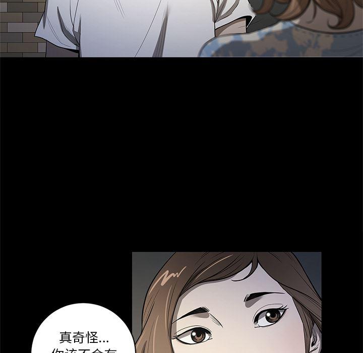 刀剑笑漫画韩漫全集-第18话无删减无遮挡章节图片 