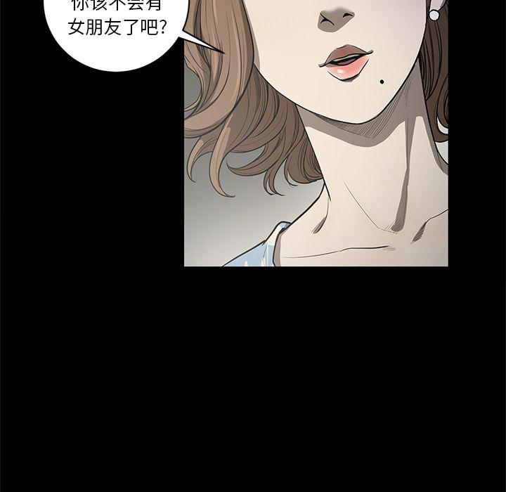 刀剑笑漫画韩漫全集-第18话无删减无遮挡章节图片 