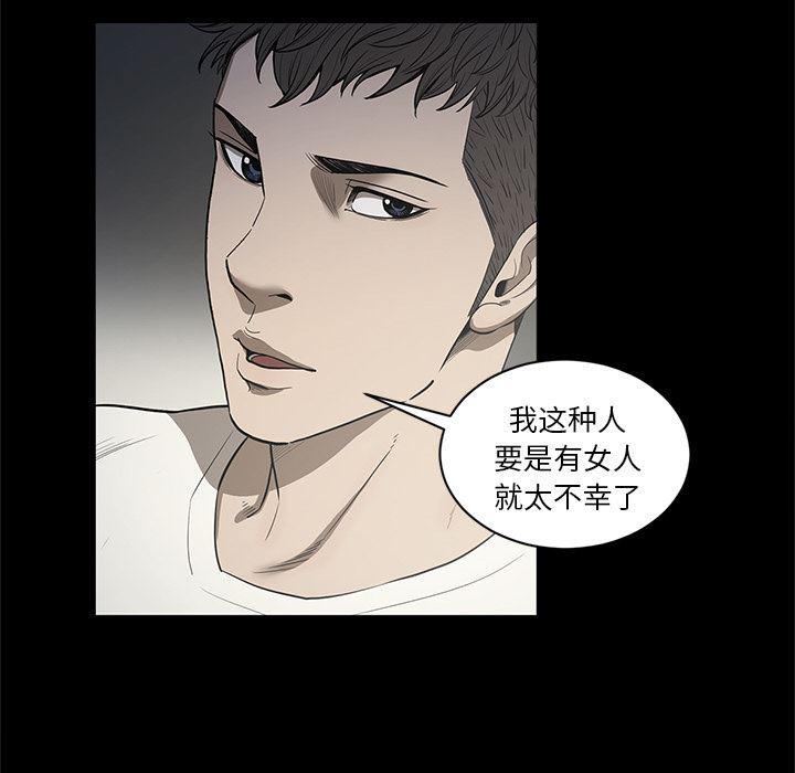 刀剑笑漫画韩漫全集-第18话无删减无遮挡章节图片 