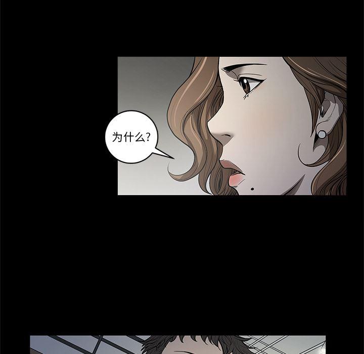 刀剑笑漫画韩漫全集-第18话无删减无遮挡章节图片 