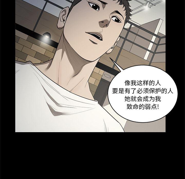 刀剑笑漫画韩漫全集-第18话无删减无遮挡章节图片 
