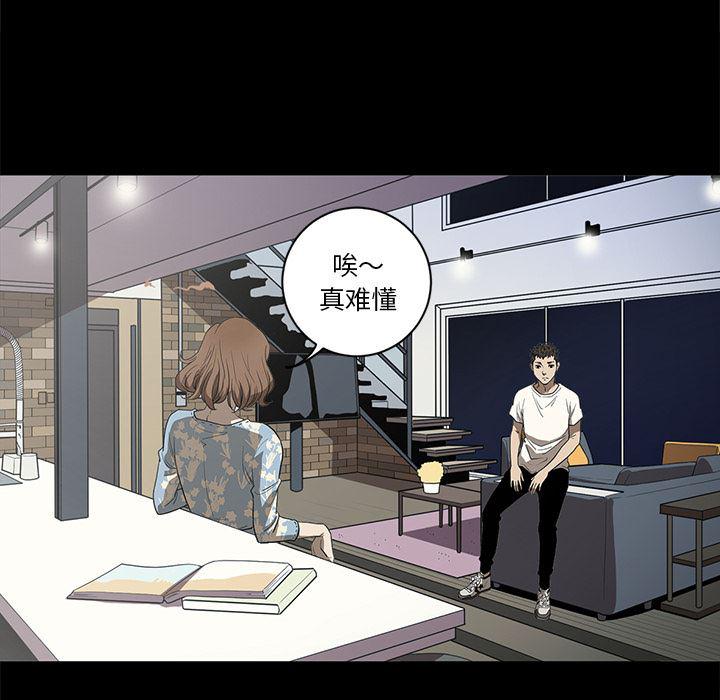刀剑笑漫画韩漫全集-第18话无删减无遮挡章节图片 
