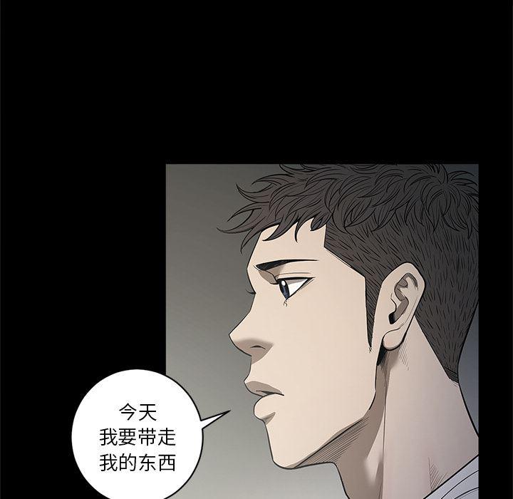 刀剑笑漫画韩漫全集-第18话无删减无遮挡章节图片 