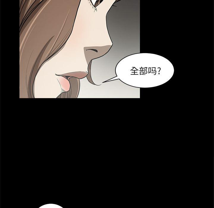 刀剑笑漫画韩漫全集-第18话无删减无遮挡章节图片 
