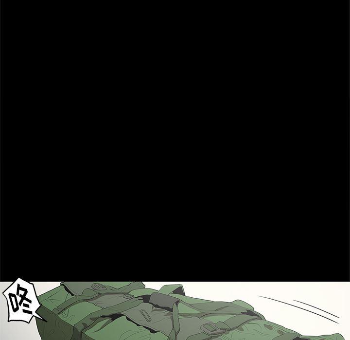 刀剑笑漫画韩漫全集-第18话无删减无遮挡章节图片 