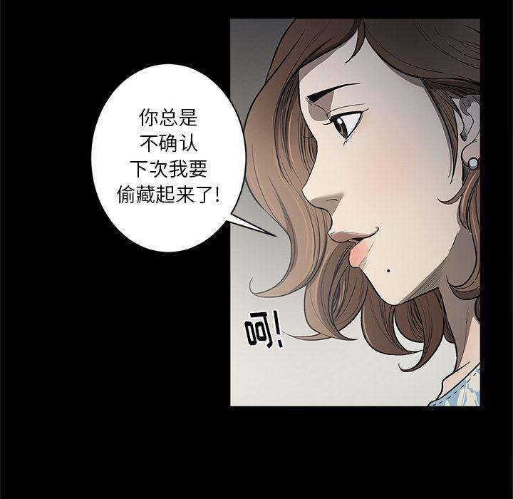 刀剑笑漫画韩漫全集-第18话无删减无遮挡章节图片 