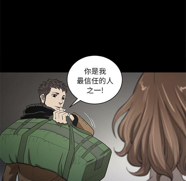刀剑笑漫画韩漫全集-第18话无删减无遮挡章节图片 