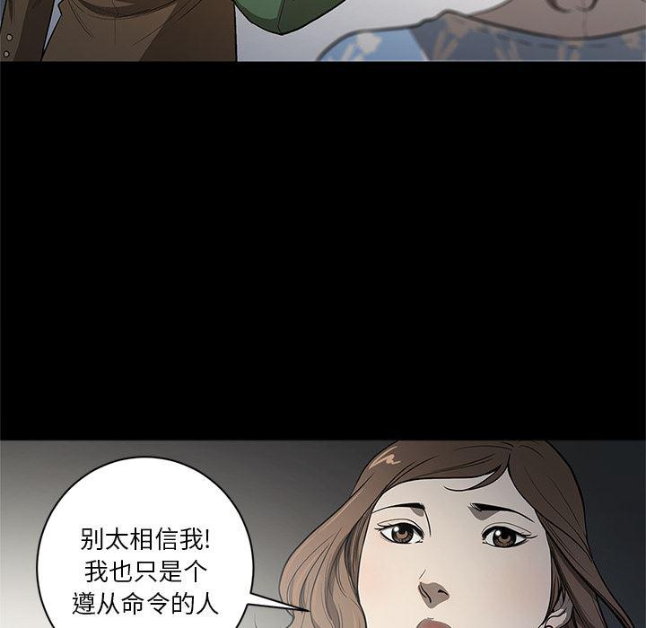 刀剑笑漫画韩漫全集-第18话无删减无遮挡章节图片 