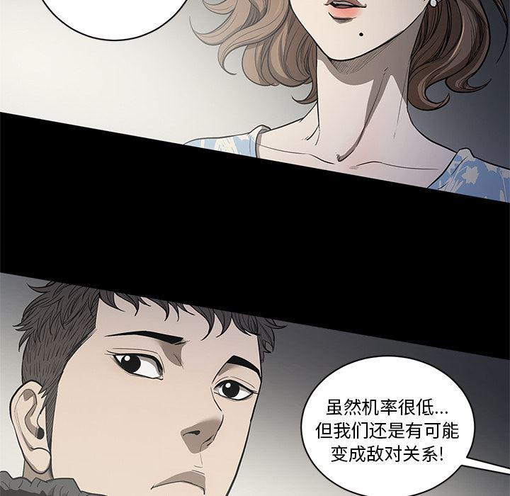 刀剑笑漫画韩漫全集-第18话无删减无遮挡章节图片 