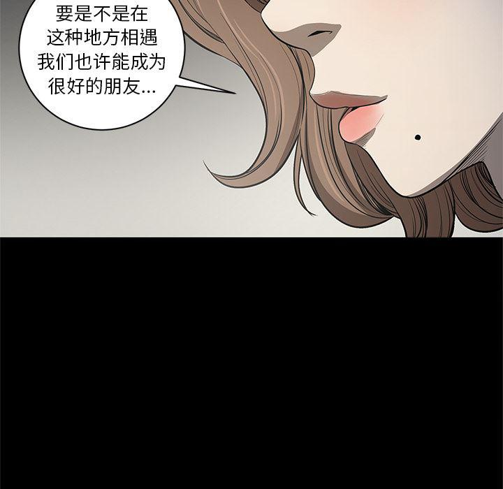 刀剑笑漫画韩漫全集-第18话无删减无遮挡章节图片 