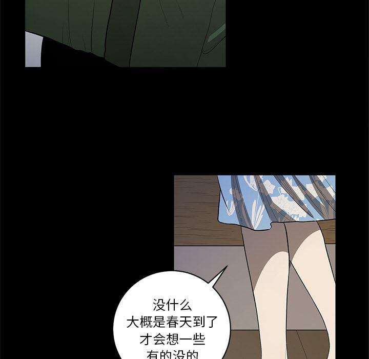 刀剑笑漫画韩漫全集-第18话无删减无遮挡章节图片 