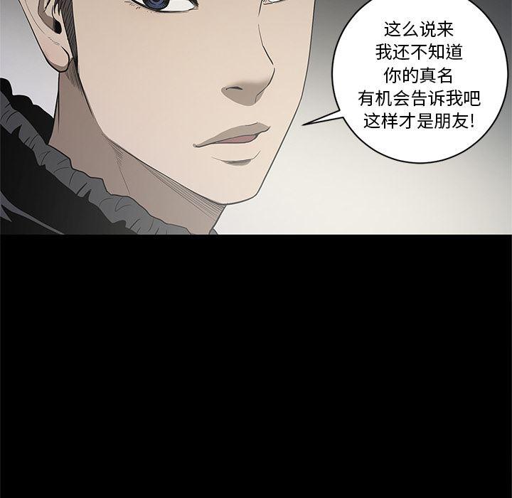 刀剑笑漫画韩漫全集-第18话无删减无遮挡章节图片 
