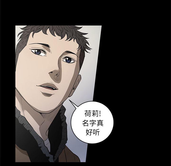 刀剑笑漫画韩漫全集-第18话无删减无遮挡章节图片 