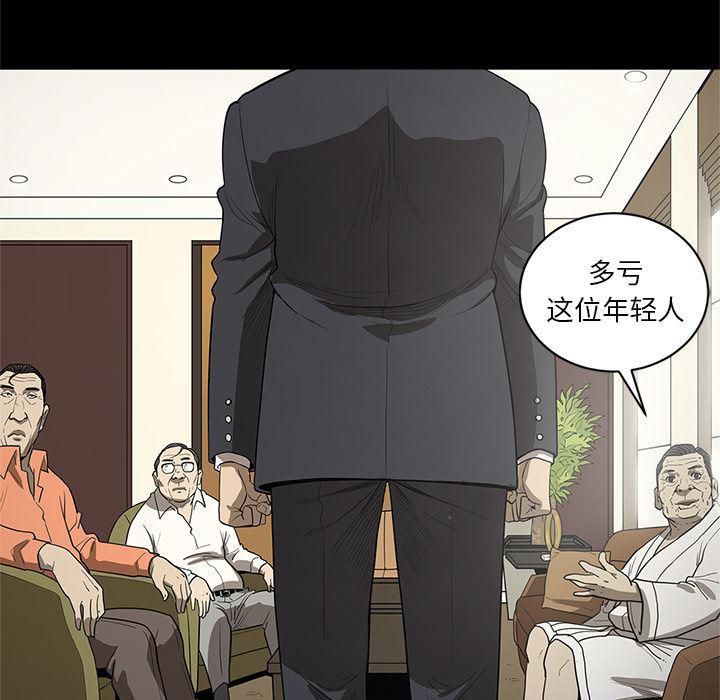 刀剑笑漫画韩漫全集-第18话无删减无遮挡章节图片 