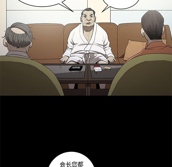 刀剑笑漫画韩漫全集-第18话无删减无遮挡章节图片 