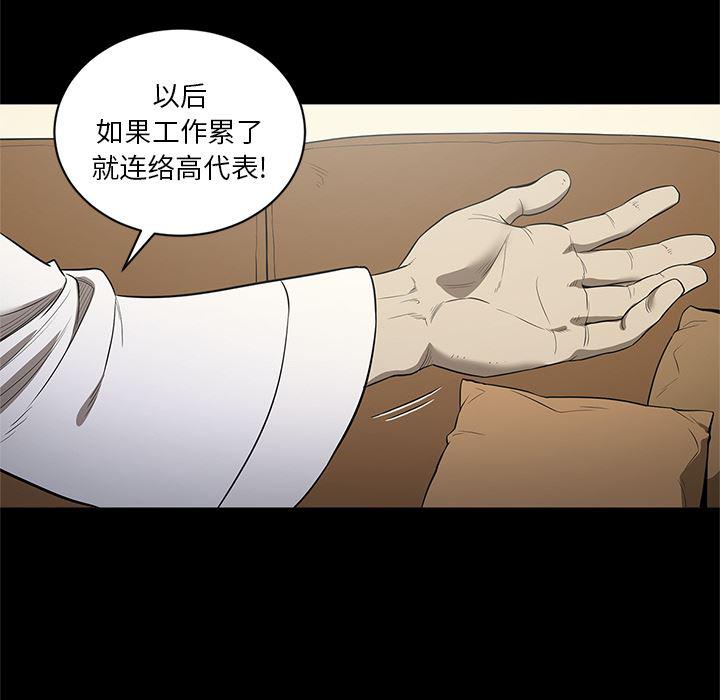 刀剑笑漫画韩漫全集-第18话无删减无遮挡章节图片 