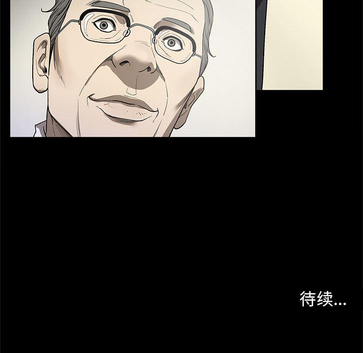 刀剑笑漫画韩漫全集-第18话无删减无遮挡章节图片 