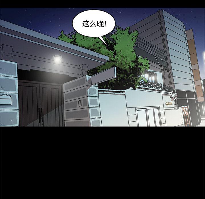 刀剑笑漫画韩漫全集-第19话无删减无遮挡章节图片 
