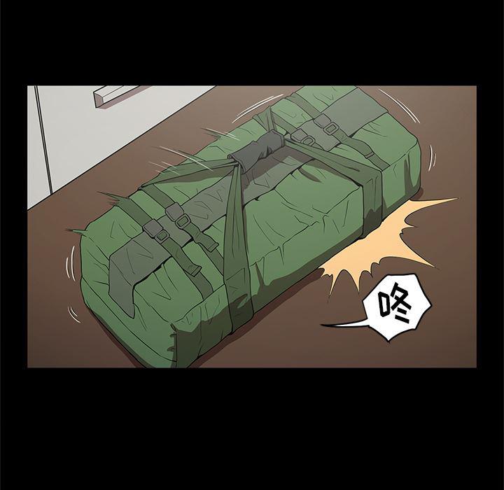 刀剑笑漫画韩漫全集-第19话无删减无遮挡章节图片 