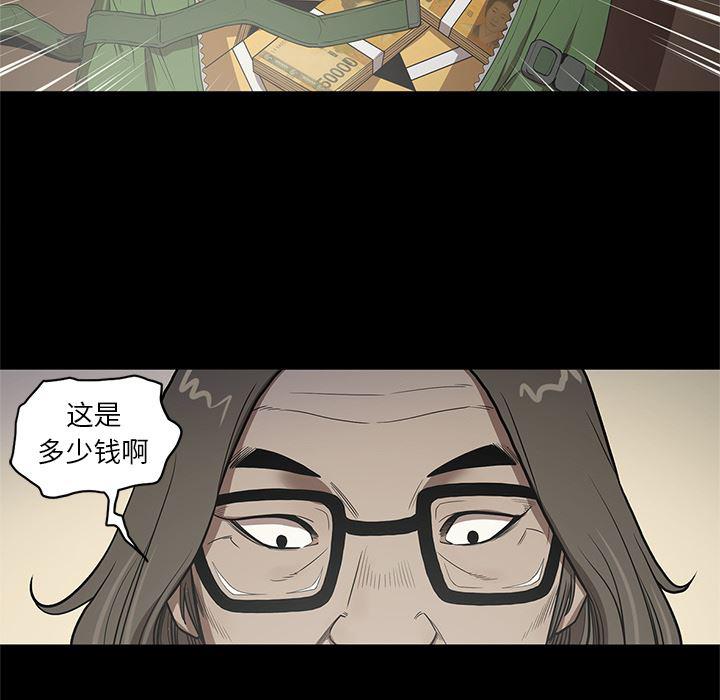 刀剑笑漫画韩漫全集-第19话无删减无遮挡章节图片 